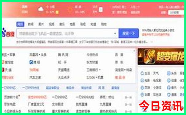 兴安盟旅游攻略必玩的景点