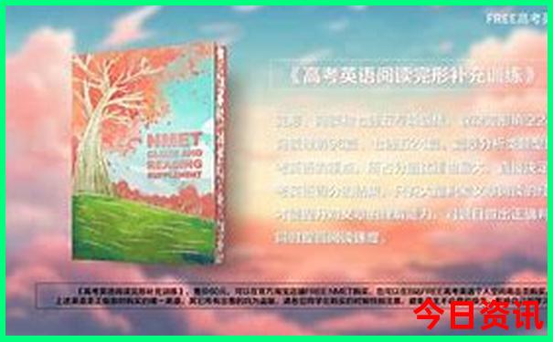 钟祥十大旅游景点